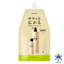 【ファイテン株式会社】メタックスローション b 1000ml（詰替用）［ 京都 phiten ボディケア 人気 おすすめ 健康 スポーツ アウトドア 美容 ブランド スキンケア マッサージ お取り寄せ 通販 ふるさと納税 ］