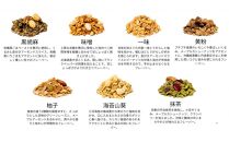 soi&nbsp;和グラノーラ７種BOX（２セット）