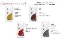 soi&nbsp;和グラノーラ７種BOX（２セット）