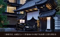 【HOTEL THE MITSUI KYOTO】ギフトチケット15万円分［ 京都 二条城 三井総領家邸宅跡 時の記憶 最高峰 ホテル 割引 チケット 宿泊券 ギフト券 人気 おすすめ 宿泊 旅行 観光 宿 ふるさと納税 ］
