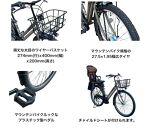 完成品でお届け！【中川商会 自転車Dプラス】FBFT2756 シティサイクル 27.5インチタイヤ 通勤通学街乗り自転車  シマノ製外装６段変速【クールグレー(N14E)】2025年3月入荷次第発送予定［京都 自転車 シティサイクル 人気 おすすめ スポーツ アウトドア ツーリング ブランド メーカー ふるさと納税］