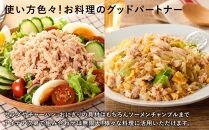 【3ヵ月ごと定期便／全2回】まぐろツナ缶セット 定番の油漬タイプ(70g×72缶) x 2回＜計144缶＞