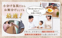 【定期便】干し芋６個×6回　全36個