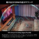ハイセンス(HS2000N) サウンドバー