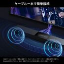 ハイセンス(HS2000N) サウンドバー