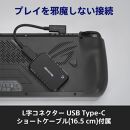 L字コネクターのショートケーブル付き ポータブルSSD　Gシリーズ　1TB