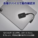 L字コネクターのショートケーブル付き ポータブルSSD　Gシリーズ　1TB