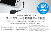 Nextorage&nbsp;L字コネクターのショートケーブル付き&nbsp;ポータブルSSD　Gシリーズ　2TB
