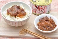 木の屋石巻水産　美里町直売所厳選くじら甘辛焼肉味缶詰食べ比べ６缶セット