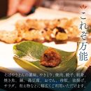 【そば屋のゆず胡椒】80g×10瓶 そば屋でリピーターが続出する秘伝の柚子胡椒（無添加・宮城県産）