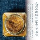 【そば屋のゆず胡椒】80g×10瓶 そば屋でリピーターが続出する秘伝の柚子胡椒（無添加・宮城県産）