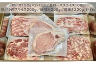 【鎌倉発ブランド豚】 鎌倉海藻ポーク1kg セット