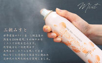 化粧品&nbsp;セット&nbsp;「&nbsp;三朝みすと&nbsp;」&nbsp;9点&nbsp;(&nbsp;化粧水&nbsp;フェイスマスク&nbsp;ジェル&nbsp;リップクリーム&nbsp;)｜三朝温泉&nbsp;化粧&nbsp;コスメ&nbsp;美容&nbsp;化粧水&nbsp;ボディローション&nbsp;美容&nbsp;美白&nbsp;全身化粧水&nbsp;温泉水&nbsp;フェイスマスク&nbsp;全身&nbsp;シートマスク&nbsp;国産&nbsp;スキンケア&nbsp;肌ケア&nbsp;保湿&nbsp;保湿化粧水&nbsp;美肌&nbsp;素肌&nbsp;フェイシャルトリートメント&nbsp;無香料&nbsp;無着色化粧水&nbsp;防腐剤未使用&nbsp;天然&nbsp;アルコール無添加&nbsp;自然&nbsp;人気&nbsp;リップ&nbsp;オールインワン