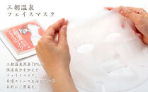 化粧品&nbsp;セット&nbsp;「&nbsp;三朝みすと&nbsp;」&nbsp;9点&nbsp;(&nbsp;化粧水&nbsp;フェイスマスク&nbsp;ジェル&nbsp;リップクリーム&nbsp;)｜三朝温泉&nbsp;化粧&nbsp;コスメ&nbsp;美容&nbsp;化粧水&nbsp;ボディローション&nbsp;美容&nbsp;美白&nbsp;全身化粧水&nbsp;温泉水&nbsp;フェイスマスク&nbsp;全身&nbsp;シートマスク&nbsp;国産&nbsp;スキンケア&nbsp;肌ケア&nbsp;保湿&nbsp;保湿化粧水&nbsp;美肌&nbsp;素肌&nbsp;フェイシャルトリートメント&nbsp;無香料&nbsp;無着色化粧水&nbsp;防腐剤未使用&nbsp;天然&nbsp;アルコール無添加&nbsp;自然&nbsp;人気&nbsp;リップ&nbsp;オールインワン
