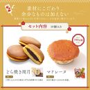 お年賀 お菓子 詰め合わせ 10個入 スイーツ 和菓子 焼き菓子 2025 干支