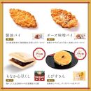 お年賀 お菓子 詰め合わせ 10個入 スイーツ 和菓子 焼き菓子 2025 干支