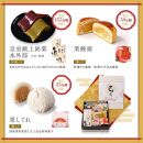 お年賀 お菓子 詰め合わせ 10個入 スイーツ 和菓子 焼き菓子 2025 干支