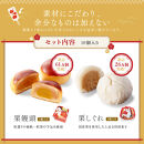 【先行予約】お年賀&nbsp;お菓子&nbsp;詰め合わせ&nbsp;10個入&nbsp;スイーツ&nbsp;和菓子&nbsp;焼き菓子&nbsp;2026&nbsp;干支