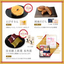 【先行予約】お年賀&nbsp;お菓子&nbsp;詰め合わせ&nbsp;10個入&nbsp;スイーツ&nbsp;和菓子&nbsp;焼き菓子&nbsp;2026&nbsp;干支