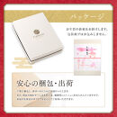 【先行予約】お年賀&nbsp;お菓子&nbsp;詰め合わせ&nbsp;10個入&nbsp;スイーツ&nbsp;和菓子&nbsp;焼き菓子&nbsp;2026&nbsp;干支