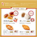 【先行予約】お年賀&nbsp;お菓子&nbsp;詰め合わせ&nbsp;13個入&nbsp;スイーツ&nbsp;和菓子&nbsp;焼き菓子&nbsp;2026&nbsp;干支