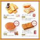 【先行予約】お年賀&nbsp;お菓子&nbsp;詰め合わせ&nbsp;13個入&nbsp;スイーツ&nbsp;和菓子&nbsp;焼き菓子&nbsp;2026&nbsp;干支