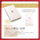 【先行予約】お年賀&nbsp;お菓子&nbsp;詰め合わせ&nbsp;13個入&nbsp;スイーツ&nbsp;和菓子&nbsp;焼き菓子&nbsp;2026&nbsp;干支