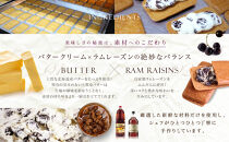 レーズンバターサンド&nbsp;10個入&nbsp;スイーツ&nbsp;レーズン&nbsp;サンド