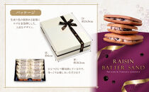 レーズンバターサンド&nbsp;10個入&nbsp;スイーツ&nbsp;レーズン&nbsp;サンド
