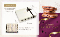 レーズンバターサンド&nbsp;21個入&nbsp;スイーツ&nbsp;レーズン&nbsp;サンド