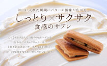 レーズンバターサンド&nbsp;28個入&nbsp;スイーツ&nbsp;レーズン&nbsp;サンド