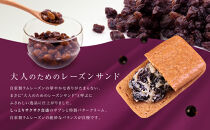レーズンバターサンド&nbsp;28個入&nbsp;スイーツ&nbsp;レーズン&nbsp;サンド