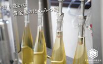 【京都蜂蜜酒醸造所】The MEAD 京都 （ザ・ミード キョウト）《蜂蜜専門店ミールミィ》［京都 蜂蜜専門店 ミールミィ 人気 おすすめ お酒 蜂蜜 はちみつ ミード グルテンフリー 金市商店 京都市 ふるさと納税］