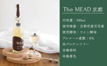 【京都蜂蜜酒醸造所】The MEAD 京都 （ザ・ミード キョウト）《蜂蜜専門店ミールミィ》［京都 蜂蜜専門店 ミールミィ 人気 おすすめ お酒 蜂蜜 はちみつ ミード グルテンフリー 金市商店 京都市 ふるさと納税］
