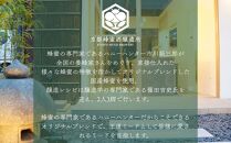 【京都蜂蜜酒醸造所】The MEAD 京都 （ザ・ミード キョウト）《蜂蜜専門店ミールミィ》［京都 蜂蜜専門店 ミールミィ 人気 おすすめ お酒 蜂蜜 はちみつ ミード グルテンフリー 金市商店 京都市 ふるさと納税］