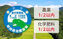 【先行予約】【令和7年産 新米】 《定期便6回》特別栽培米 コシヒカリ 5kg × 6回 （計30kg） 無洗米 低農薬 / 北陸 福井県産 あわら市 ブランド米 白米 お米 コメ 特栽米 ※2025年9月下旬以降順次発送