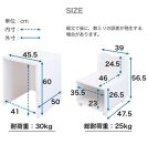 オフィス収納台W455 ホワイト 複合機ラック プリンター台 幅約45cm 奥行き約50cm キャスター付きワゴン SNG101309211