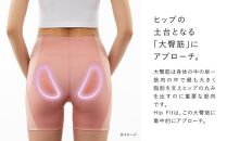 SIXPAD Hip Fit【Sサイズ】