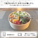 【野上工芸】わっぱ弁当箱「〇彩(ensai)」約13cm 約600ml 小