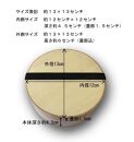 【野上工芸】わっぱ弁当箱「〇彩(ensai)」約13cm 約600ml 小