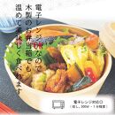 【野上工芸】わっぱ弁当箱「〇彩(ensai)」約13cm 約600ml 小