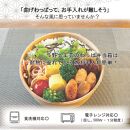 【野上工芸】わっぱ弁当箱「〇彩(ensai)」約15cm 約880ml 大