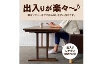 こたつ リビングHi BR＜高さ52cm＞