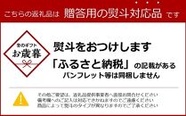 【お歳暮ギフト】しまなみ・瀬戸田の素材がたっぷり！ジェラート18個