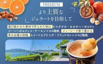 【お歳暮ギフト】こだわりの素材がつむぎ出すプレミアムな味わい！スぺチャーレギフト12個入り（6種類）