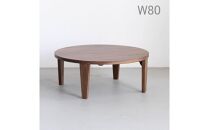丸ローテーブル 円形 ラウンド リビングテーブル 折脚 折畳 ちゃぶ台 ウォールナット 無垢 80cm 大川市
