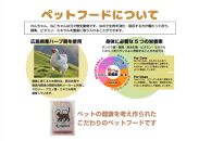 広島県産ハーブ鶏わんナチュラット200g×5p 計1kg