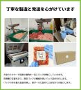 広島県産ハーブ鶏にゃんナチュラット 100g×10p 計1kg