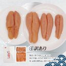 【定期便3ヶ月】訳あり　無着色辛子めんたい　1kg（500g×2）