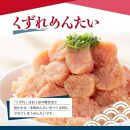 【定期便6ヶ月】辛子めんたい食べくらべセット800g（中辛・マイルド各400g）＜辛子明太子＞